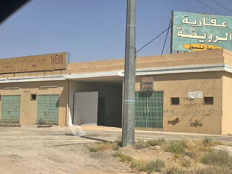 مجمع للبيع في حي المصيف, مدينة القويعية - الرويضة, منطقة الرياض 8