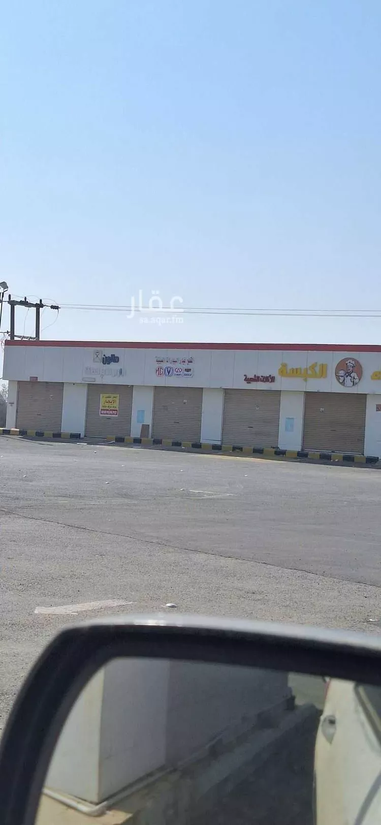 Complex for rent in Baish ALKHALIDIYA DIST 15
