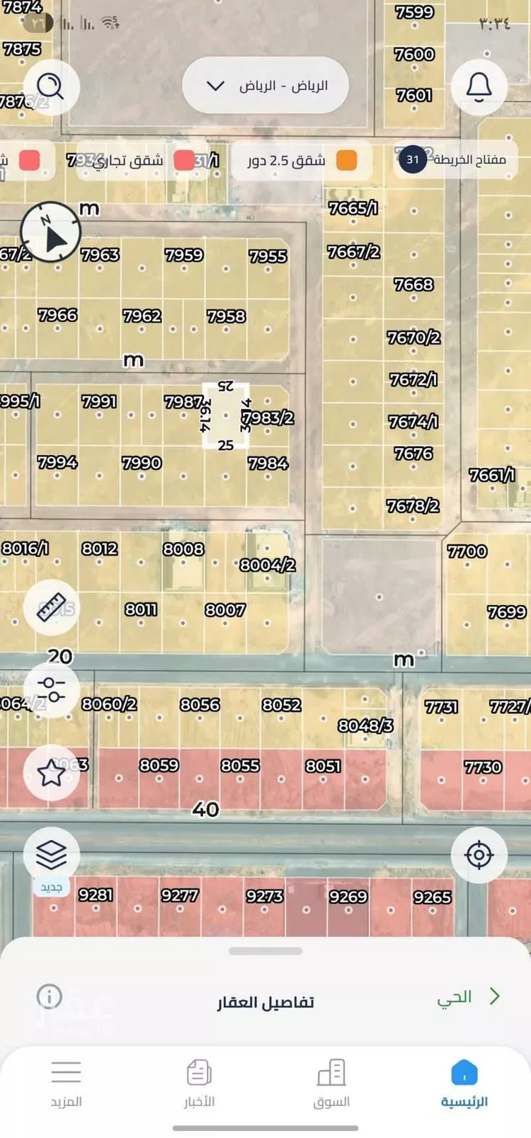 أرض للبيع في شارع وادي نعام ، حي ضاحية نمار ، الرياض ، منطقة الرياض