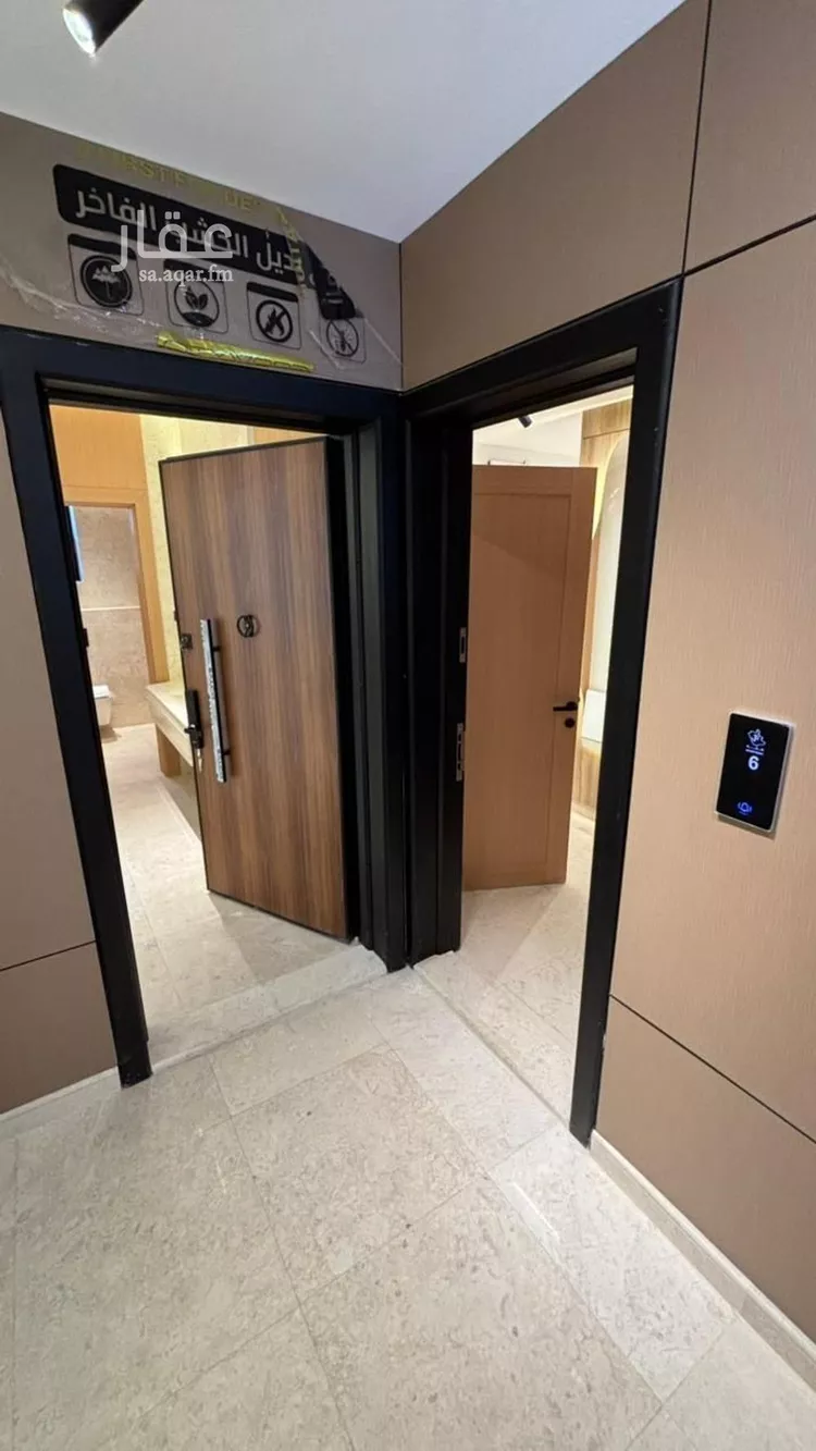 شقة للبيع في شارع الضياء ابو الظاهر, حي الخالدية, مدينة المدينة المنورة, منطقة المدينة المنورة صورة 5