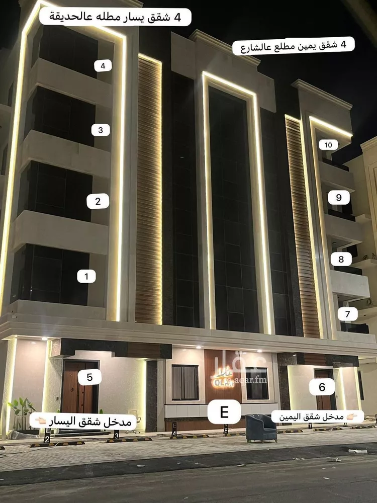 شقة للبيع في شارع عبد الله بن سليمان النجدي, حي عين الخيف, مدينة المدينة المنورة, منطقة المدينة المنورة صورة 2