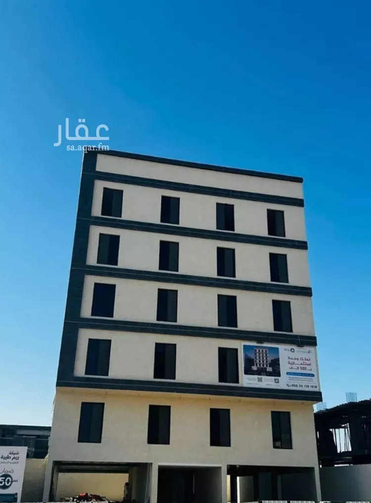 Apartment for Sale in Medina Mudhainib