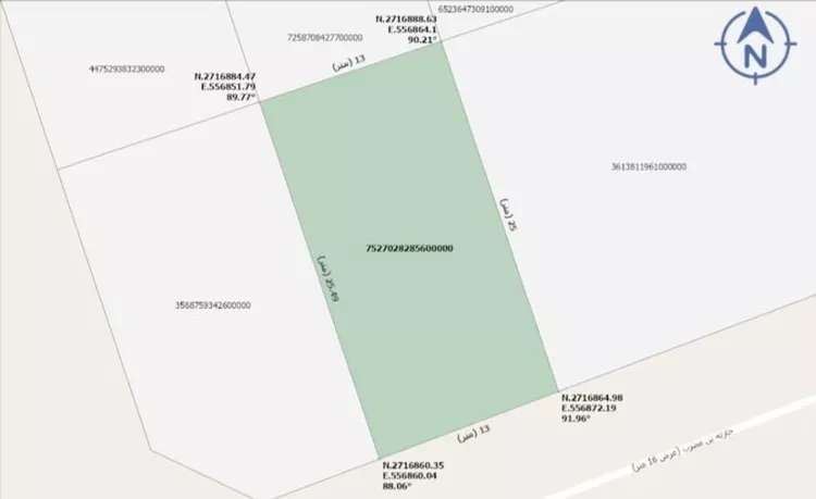 Land for Sale in Medina Kittanah