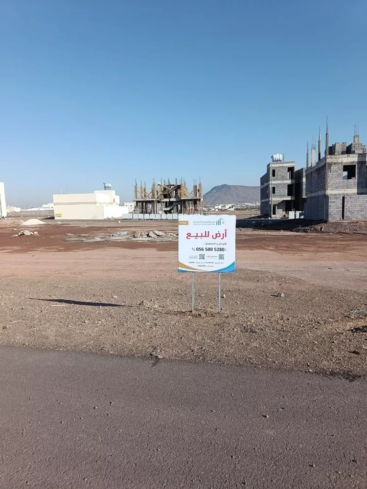 Land for Sale in Medina Khakh