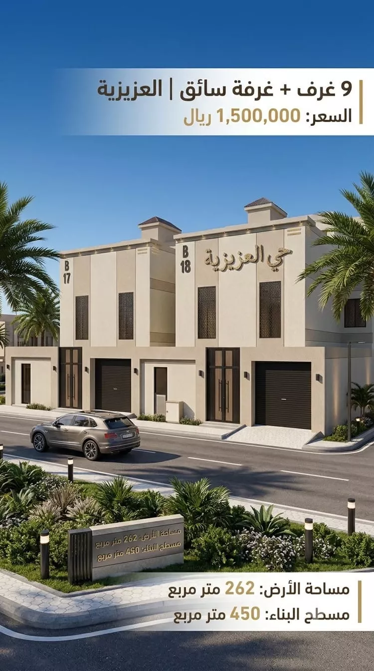 فيلا للبيع في شارع ادهم بن طريف السدوسي, حي الدفاع, مدينة المدينة المنورة, منطقة المدينة المنورة