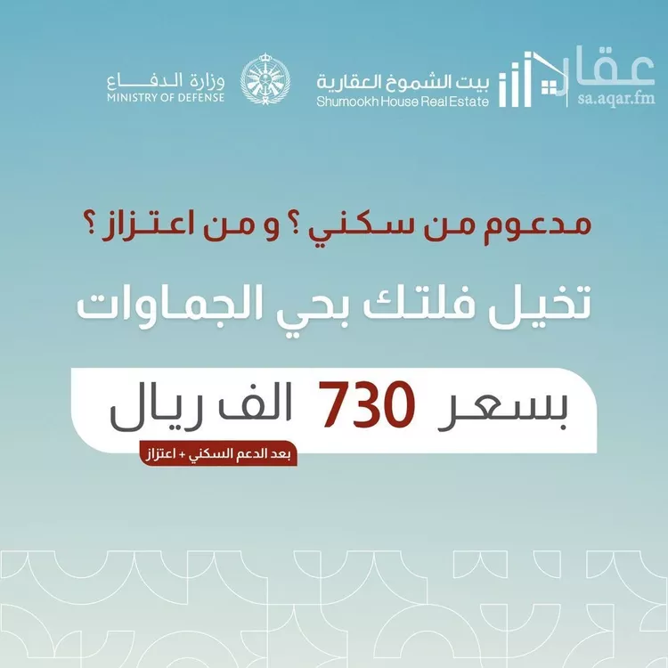فيلا للبيع في شارع وده بنت عقبه, حي الجماوات, مدينة المدينه المنوره, منطقة المدينة المنورة