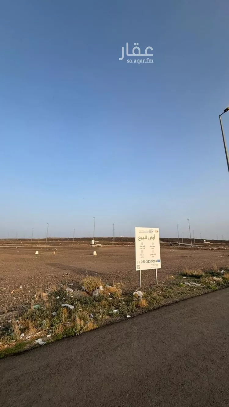 أرض للبيع في شارع طريق الملك خالد, حي نبلاء, مدينة المدينة المنورة, منطقة المدينة المنورة صورة 4