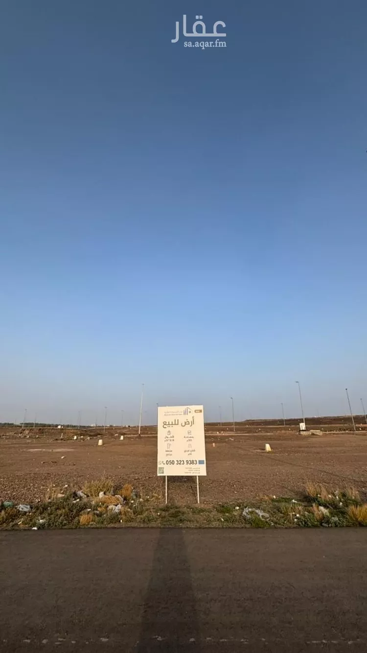 أرض للبيع في شارع طريق الملك خالد, حي نبلاء, مدينة المدينة المنورة, منطقة المدينة المنورة صورة 5