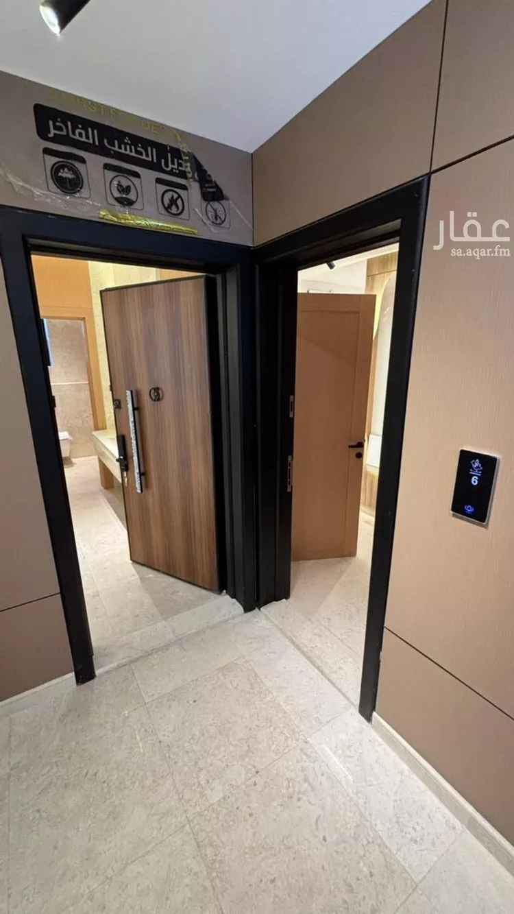 شقة للبيع في شارع الضياء ابو الظاهر, حي الخالدية, مدينة المدينة المنورة, منطقة المدينة المنورة صورة 4