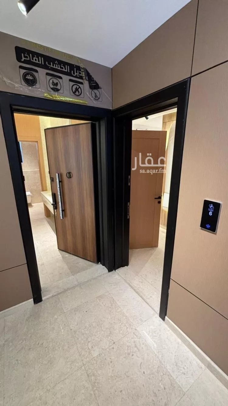 شقة للبيع في شارع الضياء ابو الظاهر, حي الخالدية, مدينة المدينة المنورة, منطقة المدينة المنورة