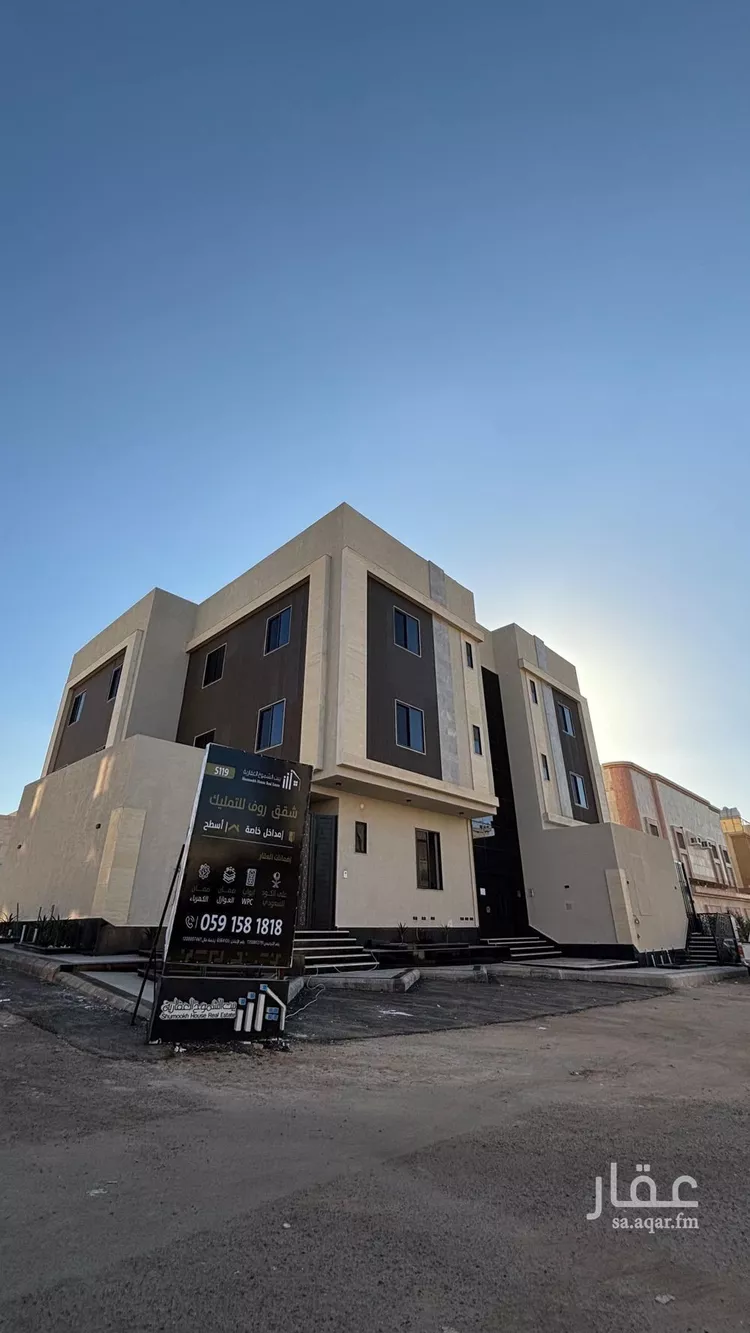 Apartment for Sale in Medina Mudhainib