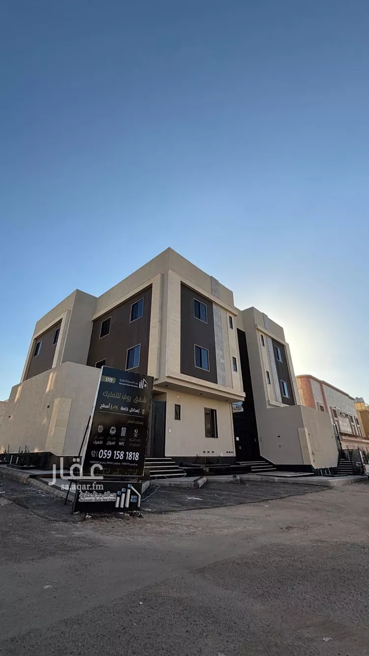 Apartment for Sale in Medina Mudhainib