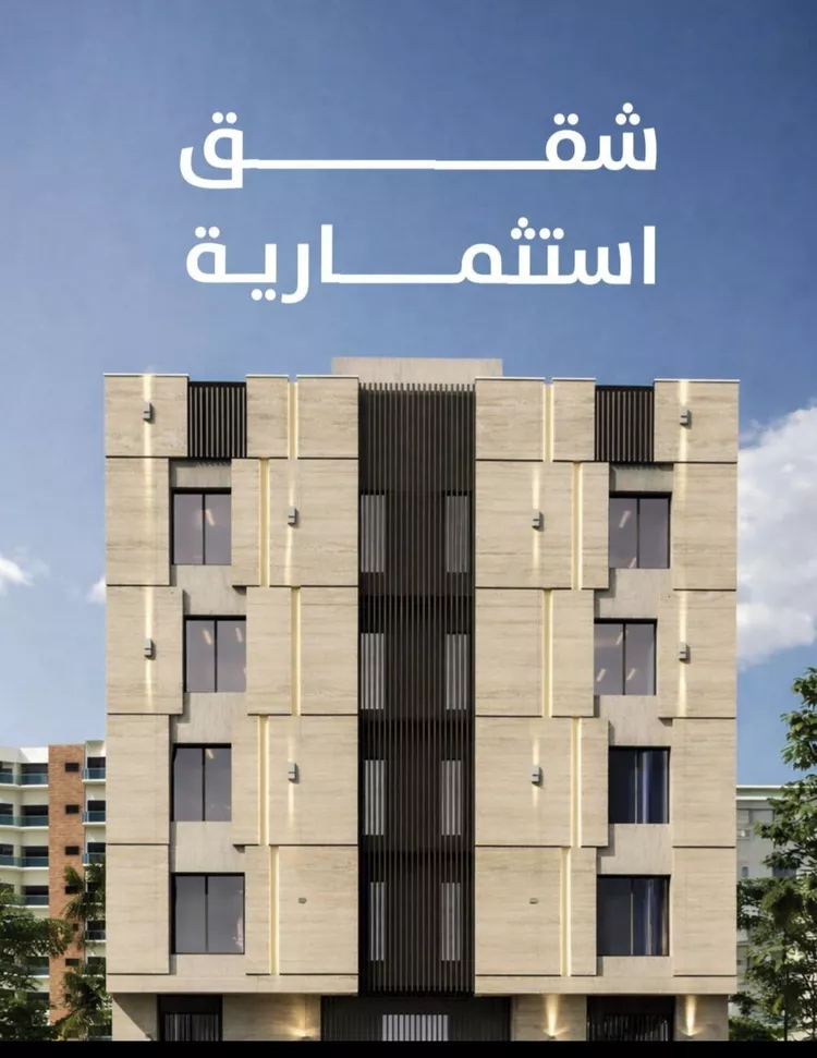 شقة للبيع في شارع مروان بن عبدالحميد, حي الجماوات, مدينة المدينة المنورة, منطقة المدينة المنورة