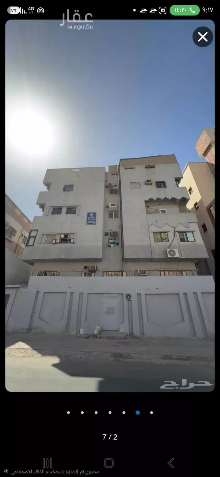 عمارة للبيع في شارع االطريق الدائري الثالث, حي كدي, مدينة مكة المكرمة, منطقة مكة المكرمة صورة 4