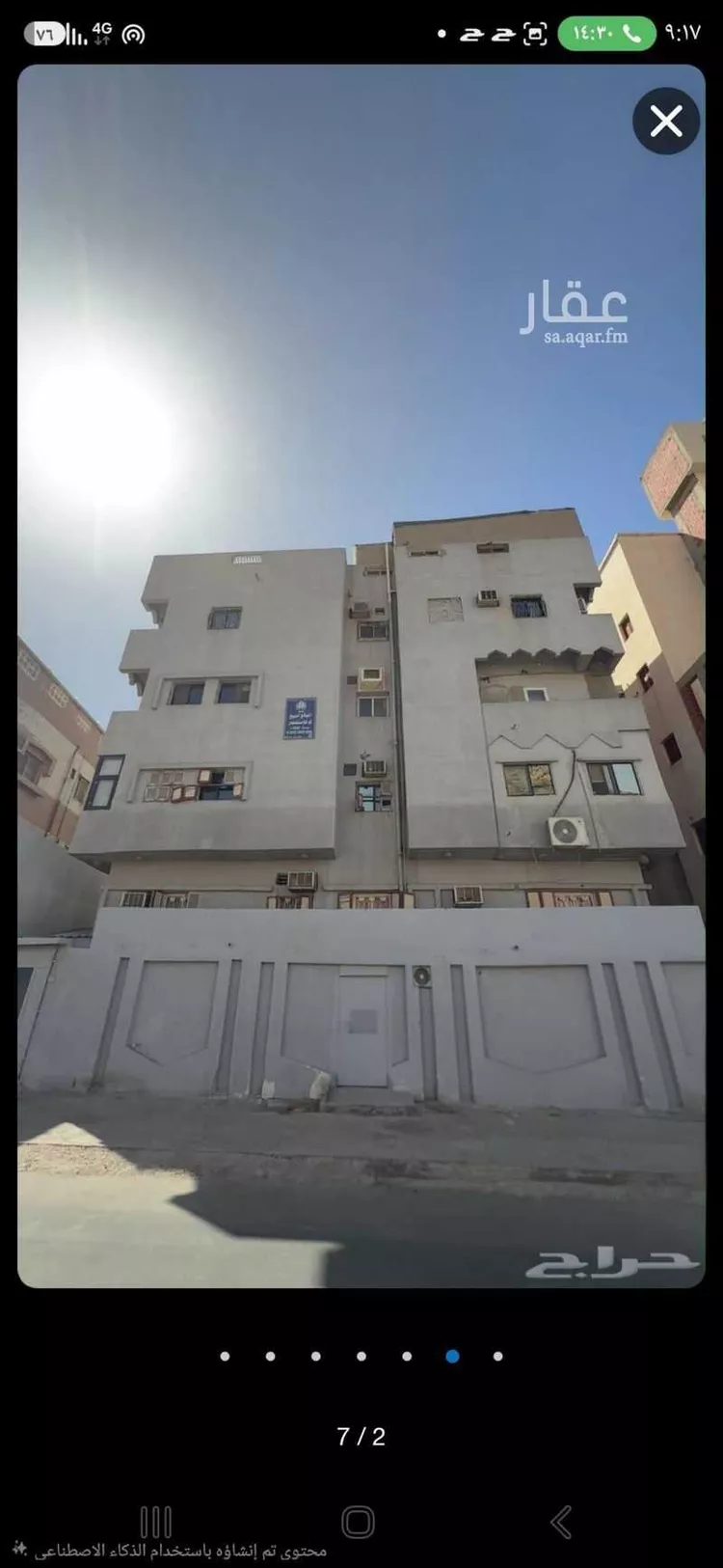 عمارة للبيع في شارع الطريق الدائري الثالث, حي كدي, مدينة مكة المكرمة, منطقة مكة المكرمة صورة 4