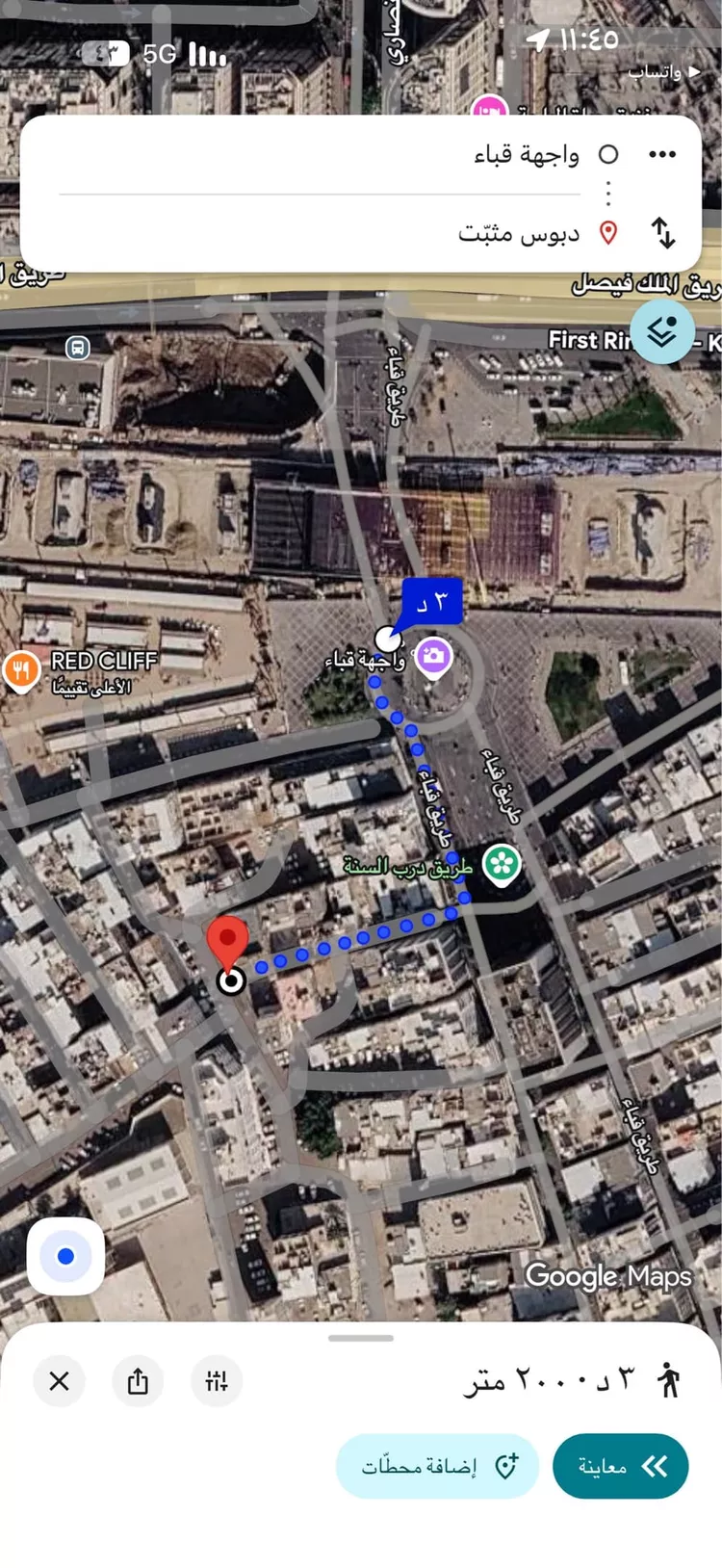Building for Sale in Medina Al Mughislah 2