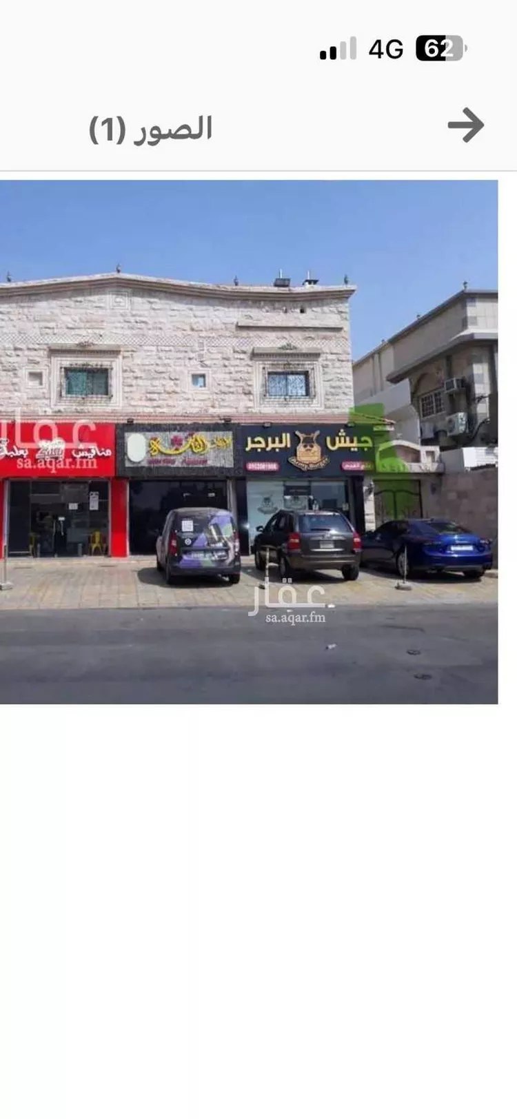 محل للإيجار في شارع النعيم, حي النعيم, مدينة جدة, منطقة مكة المكرمة