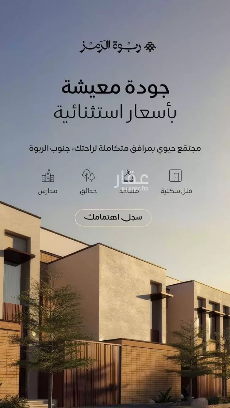فيلا للبيع في شارع عمرو بن عثمان, حي الفاروق, مدينة الرياض, منطقة الرياض صورة 2