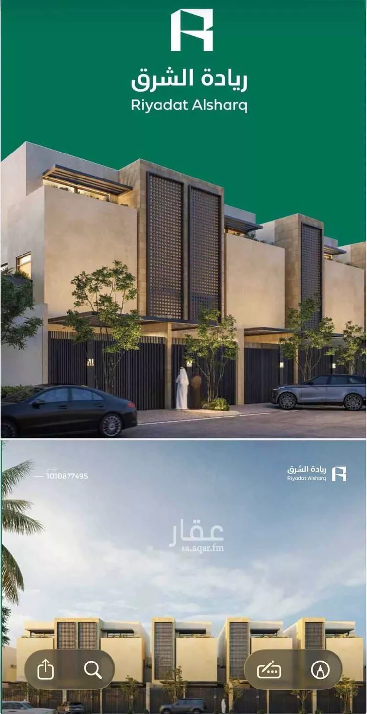 Floor for Sale in Riyadh Ar Rimal