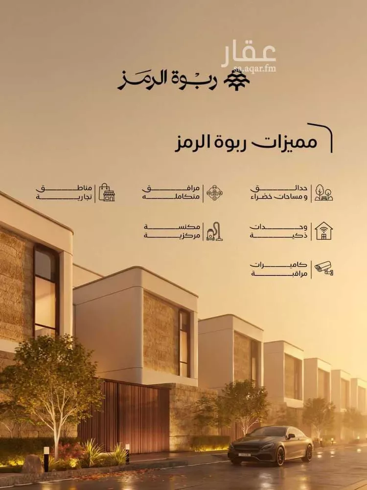 فيلا للبيع في شارع عمرو بن عثمان, حي الفاروق, مدينة الرياض, منطقة الرياض