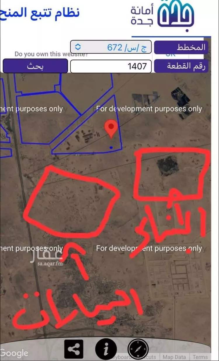 أرض للبيع في حي الشعيبه, مدينة جدة, منطقة مكة المكرمة صورة 4