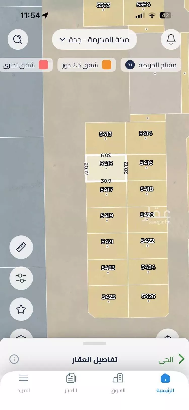 أرض للبيع في شارع Shb, حي البوادر, مدينة جدة, منطقة مكة المكرمة صورة 3