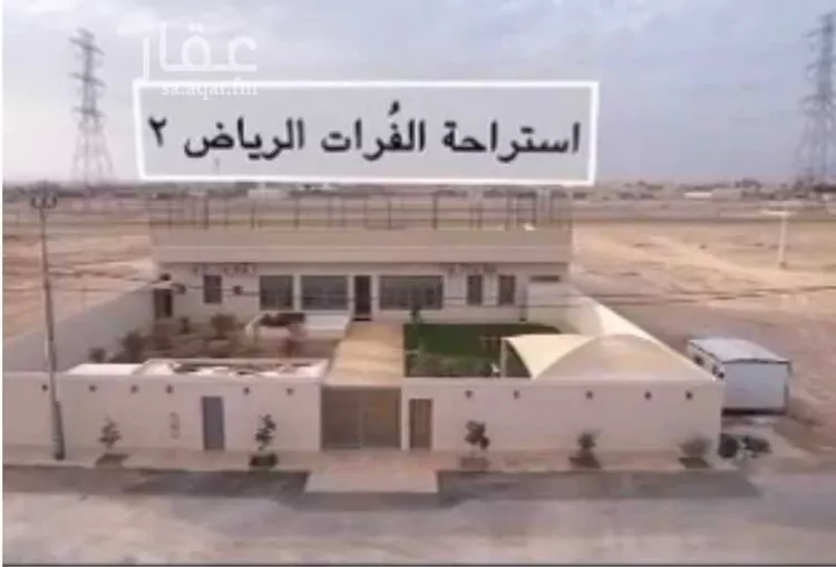 شاليه واستراحة للحجز في شارع عقلة بن داني ، حي بنبان ، الرياض ، الدرعية صورة 5