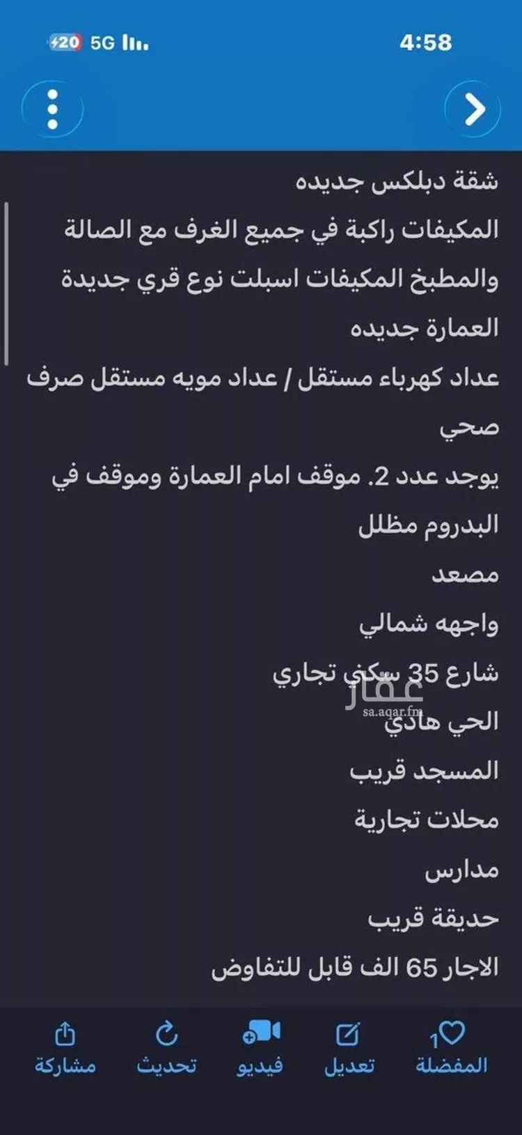 شقة للإيجار في شارع المجد ، حي ظهرة لبن ، الرياض ، منطقة الرياض صورة 2