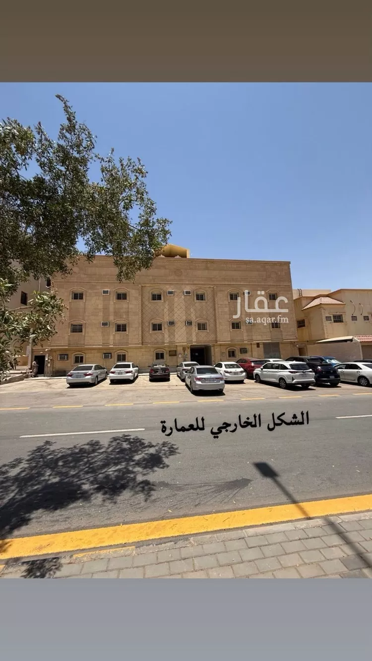 Apartment for Rent in Riyadh Dhahrat Laban