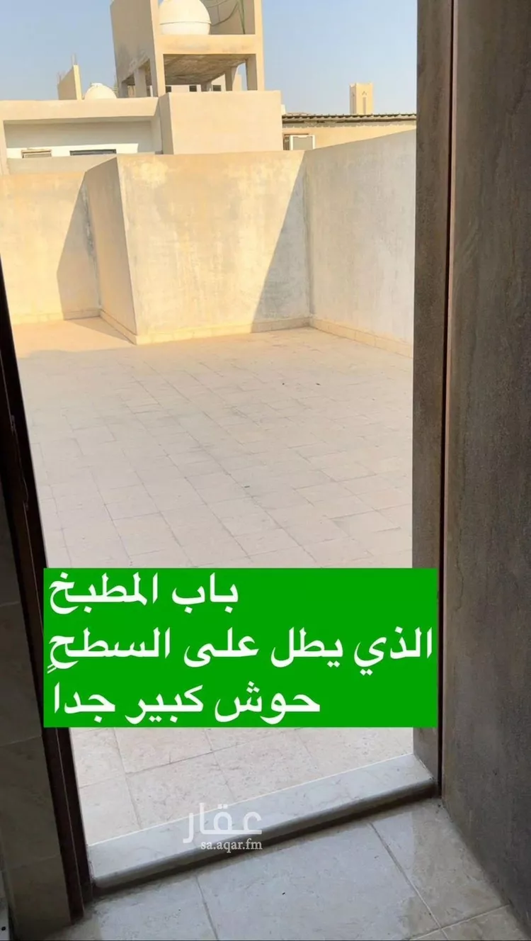 شقة للإيجار في شارع وادي حنيفة, حي الدار البيضاء, مدينة الرياض, منطقة الرياض