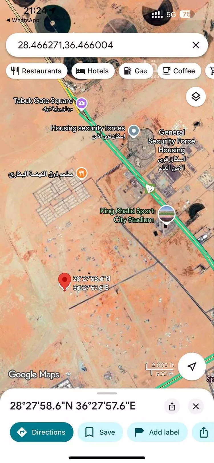 أرض للبيع في شارع الكروم, حي الجامعة, مدينة تبوك, منطقة تبوك