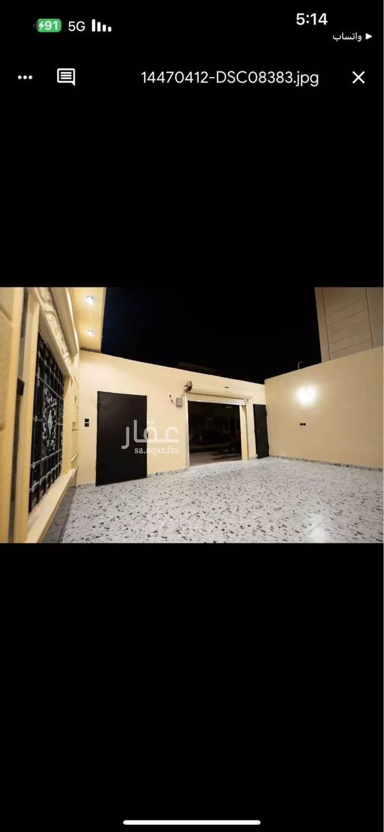 فيلا للإيجار في شارع علي الدرويش, حي الرمال, مدينة الرياض, منطقة الرياض صورة 5