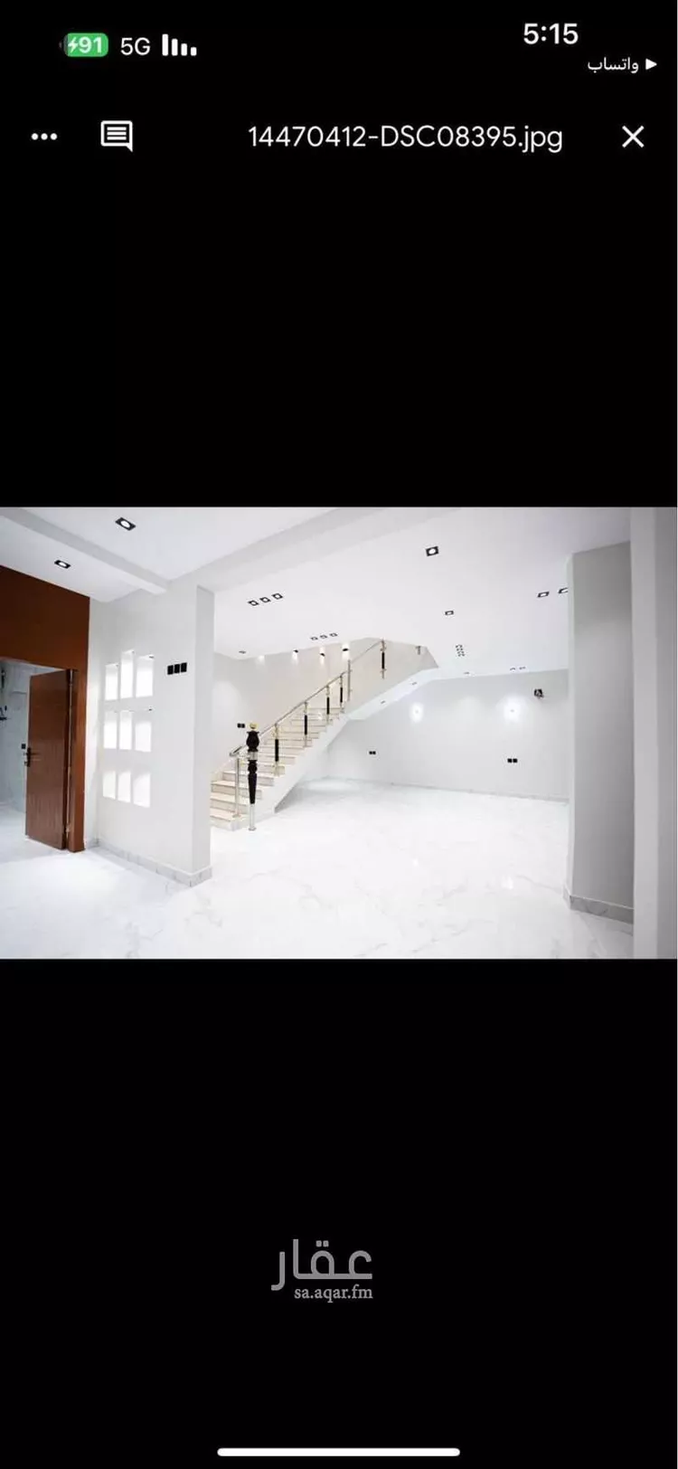 فيلا للإيجار في شارع علي الدرويش, حي الرمال, مدينة الرياض, منطقة الرياض