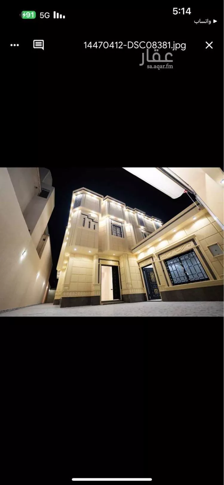 فيلا للإيجار في شارع علي الدرويش, حي الرمال, مدينة الرياض, منطقة الرياض صورة 2