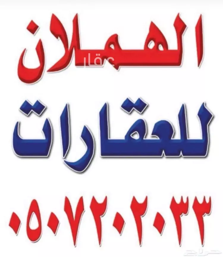 أرض للبيع في حي الفرسان, مدينة الرياض, منطقة الرياض صورة 2