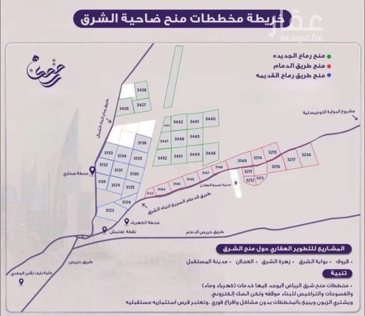أرض للبيع في حي النخبة, مدينة الرياض, منطقة الرياض صورة 3