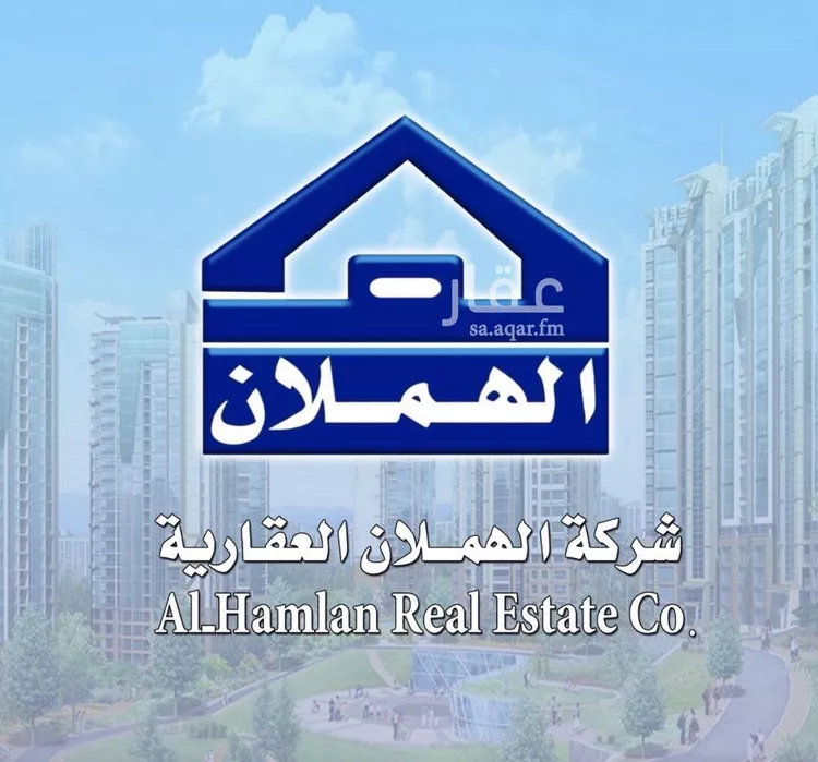 Land for Sale in Riyadh Ash Sharq
