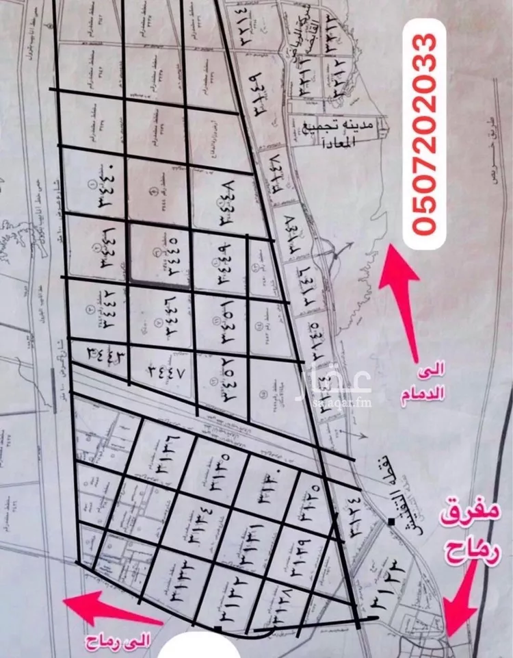 أرض للبيع في حي الزاهر, مدينة الرياض, منطقة الرياض صورة 5