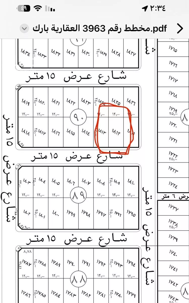 أرض للبيع في حي المرجان, مدينة الرياض, منطقة الرياض صورة 4