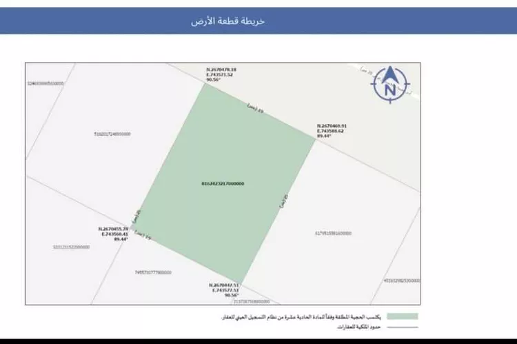 Land for Sale in Al Kharj Az Zahir