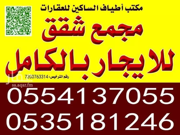 عمارة للإيجار في شارع عسير, حي ظهرة لبن, مدينة الرياض, منطقة الرياض صورة 3
