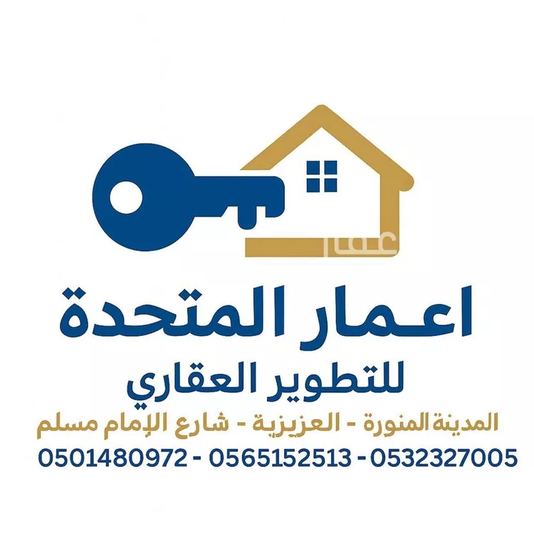 عمارة للبيع في شارع تبوك ابن احمد, حي السلام, مدينة المدينة المنورة, منطقة المدينة المنورة صورة 5