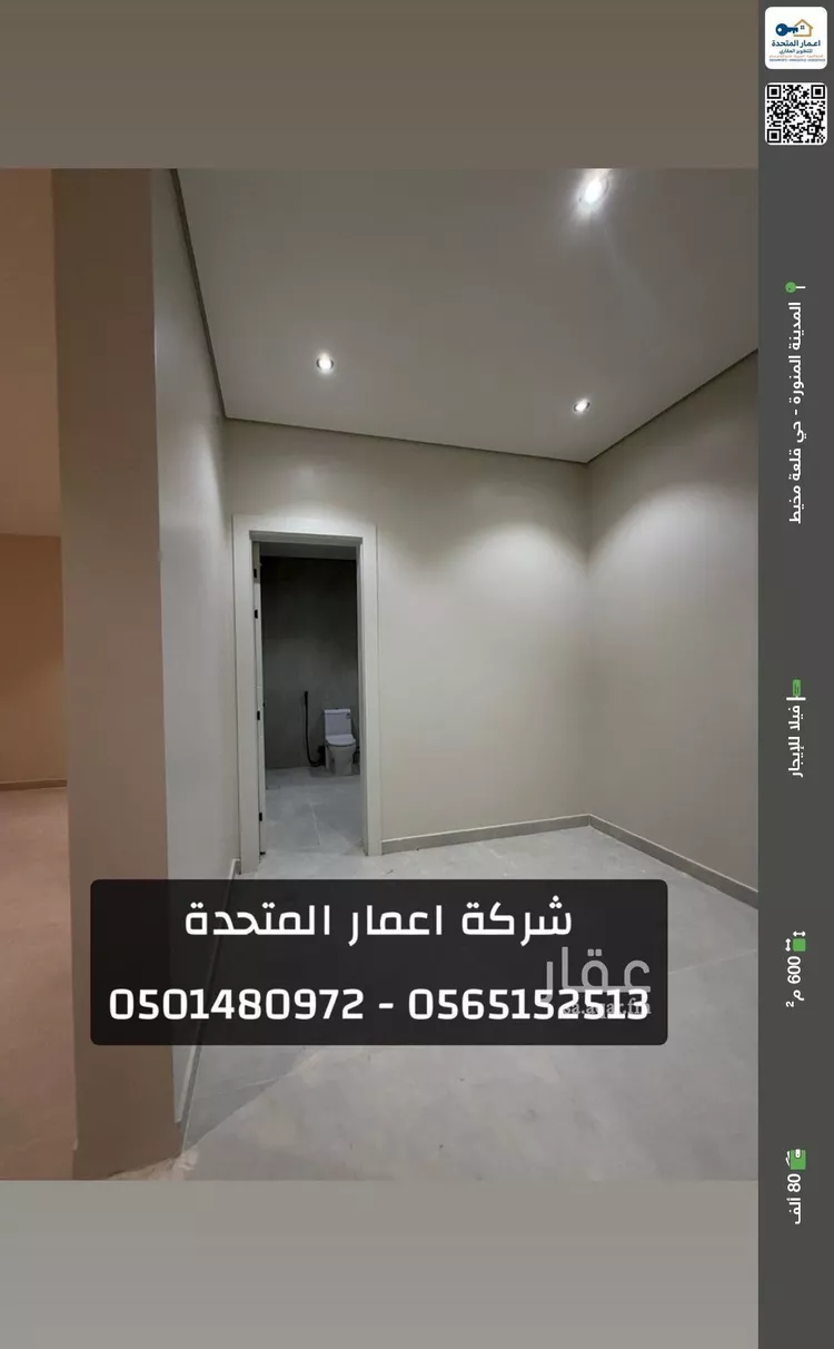 فيلا للإيجار في شارع يوسف بن يعقوب, حي السلام, مدينة المدينة المنورة, منطقة المدينة المنورة