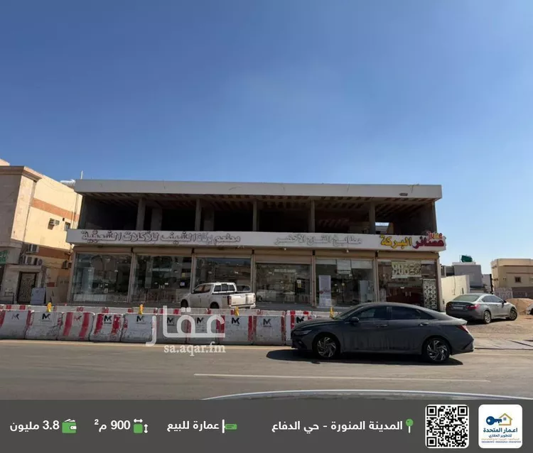 عمارة للبيع في شارع طريق الملك سعود, حي الدفاع, مدينة المدينة المنورة, منطقة المدينة المنورة