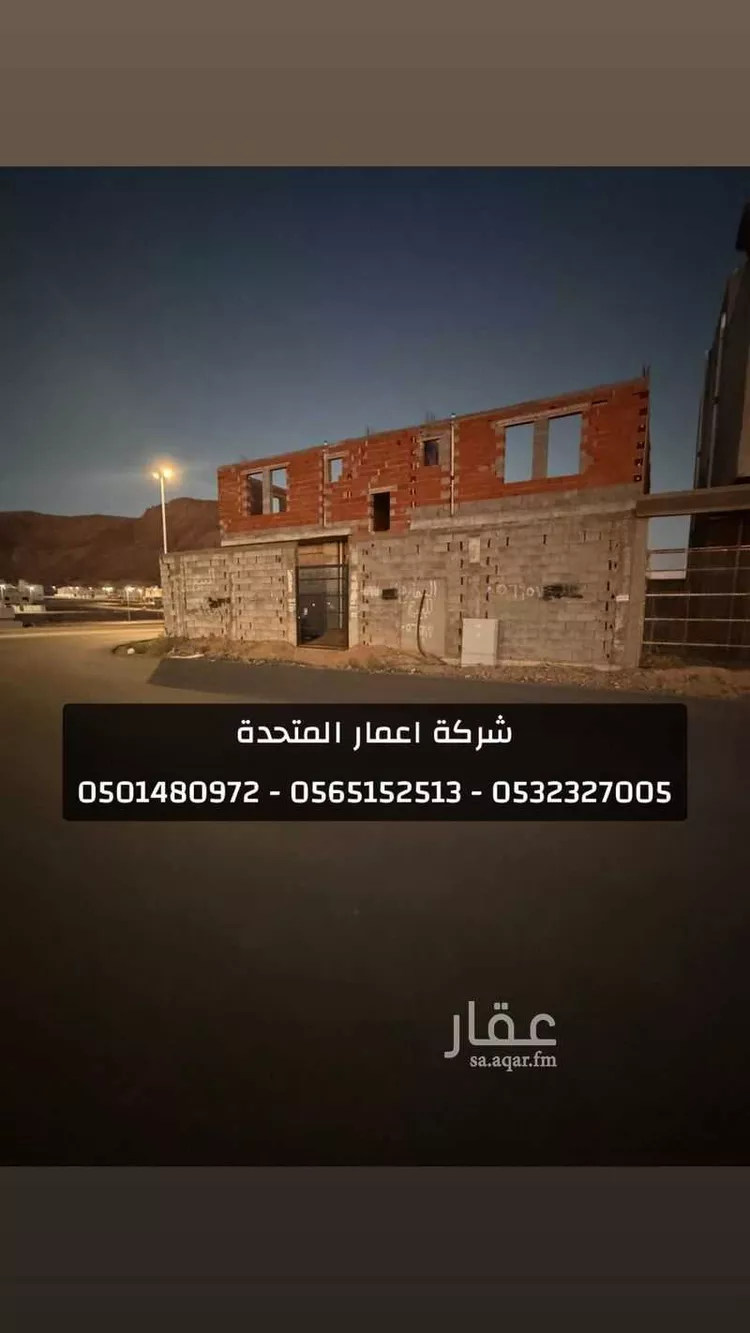 عمارة للبيع في شارع العاقب العمراني, حي السكب, مدينة المدينة المنورة, منطقة المدينة المنورة