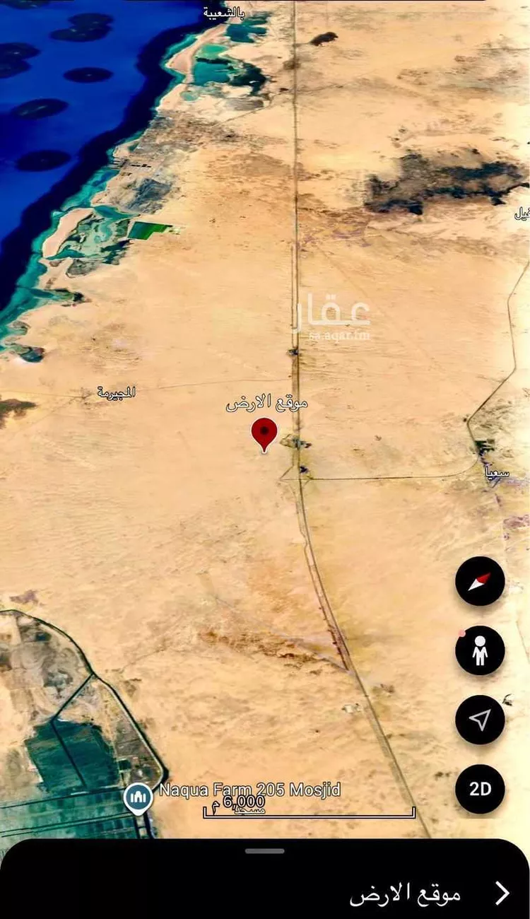 أرض للبيع في مدينة الليث - الطينه, منطقة مكة المكرمة صورة 4