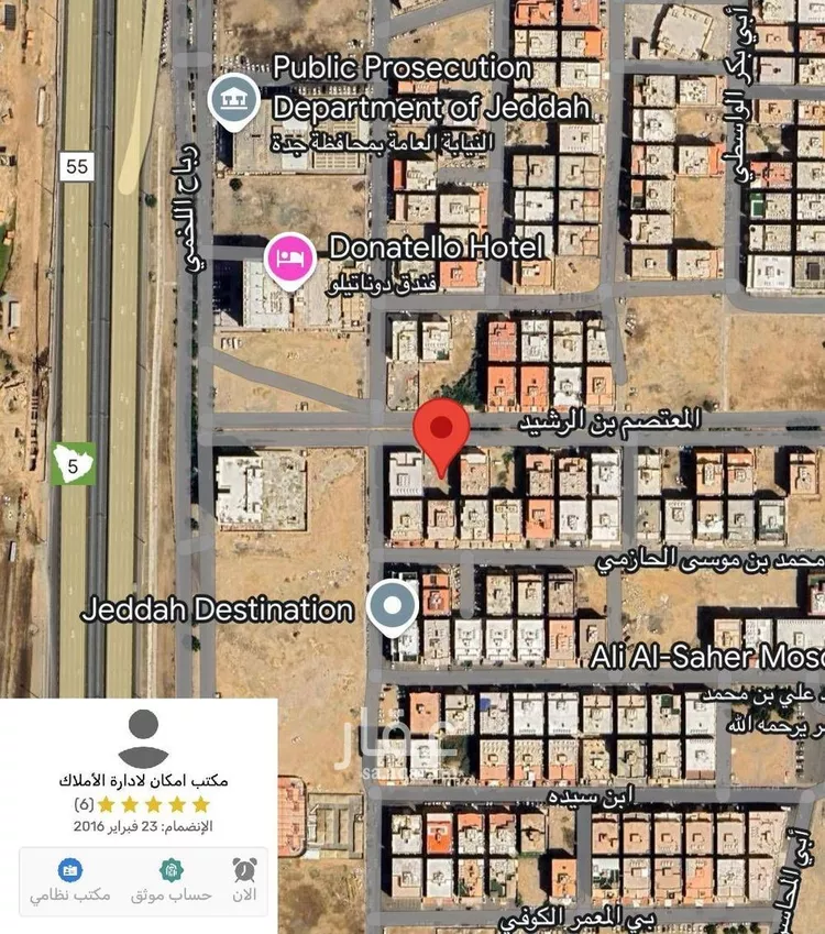 أرض للبيع في شارع المعتصم ابن الرشيد, حي الريان, مدينة جدة, منطقة مكة المكرمة