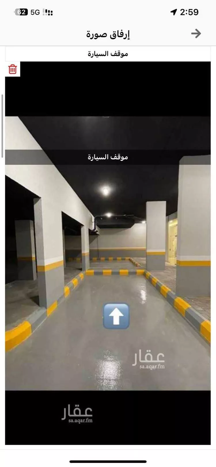 شقة للبيع في شارع رقم 25 ، حي الياسمين ، الرياض ، منطقة الرياض صورة 4