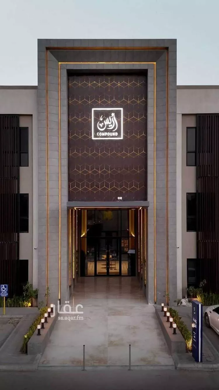 شقة للإيجار في شارع الفضائل, حي النرجس, مدينة الرياض, منطقة الرياض