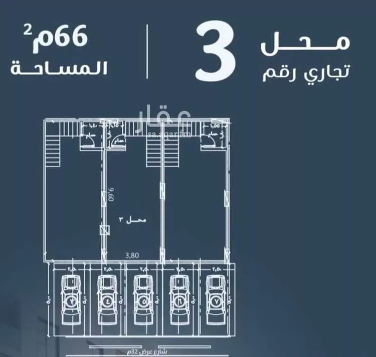محل للإيجار في شارع الواحة, حي الواحة, مدينة جدة, منطقة مكة المكرمة صورة 2